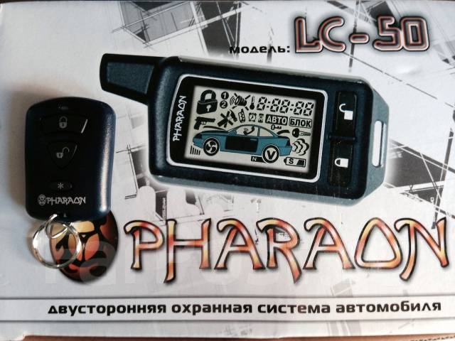 Сигнализация фараон lc 40 инструкция - 90 фото