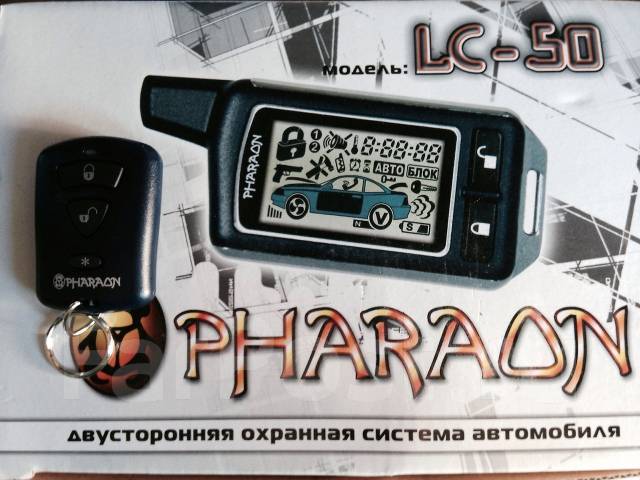 Сигнализация фараон lc 100 не реагирует на брелок