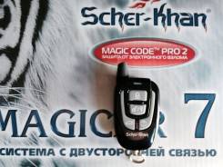Scher-Khan.