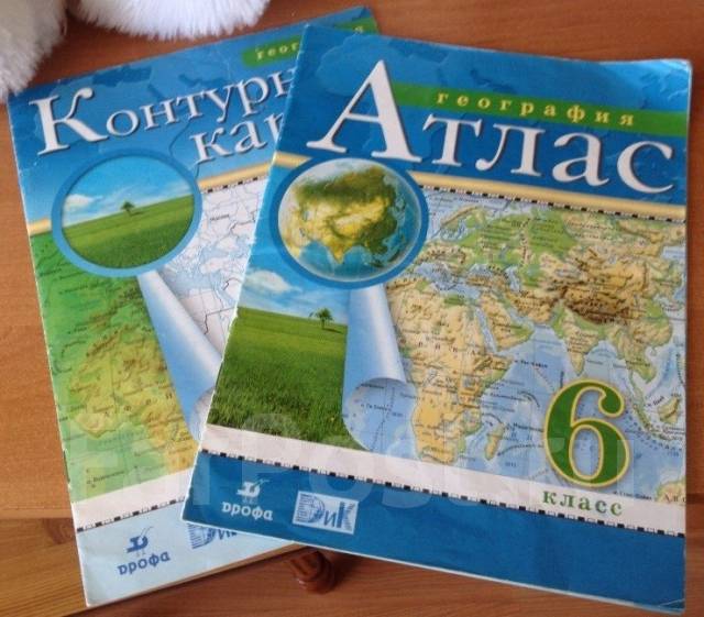 Атлас и контурная карта по географии 8
