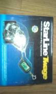 StarLine