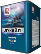 Лукойл. Вязкость 10W-40, полусинтетическое