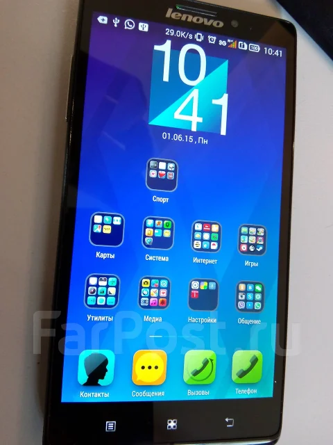 Lenovo Vibe Z ����