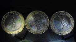 Продам 3 монеты 70 лет победы вов