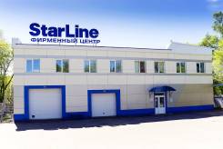 Фирменный установочный центр StarLine в Хабаровске