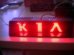 Задний стоп сигнал Kia. диодный