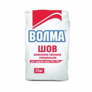 Шпатлевка Волма Шов 25 кг