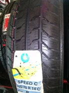 Gislaved Speed C. ������, 2012 ���, ��� ������, 4 ��