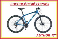 Горные велосипеды.