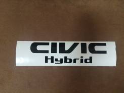 Наклейка. Honda Civic Hybrid Honda Civic