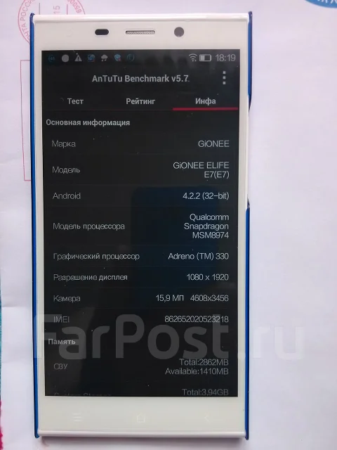 Gionee Elife E7. ����� ����