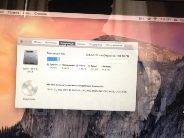 Apple MacBook Pro 13 2009 Mid MB990. ��� 2048 ��, ���� 160���, WiFi: 1, Bluetooth: 1, ����������� �� 4��. ����