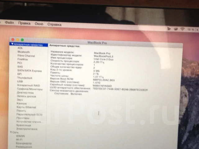 Apple MacBook Pro 13 2009 Mid MB990. ��� 2048 ��, ���� 160���, WiFi: 1, Bluetooth: 1, ����������� �� 4��. ����