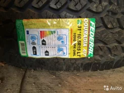 Federal Couragia A/T. ����� at, ����� ����