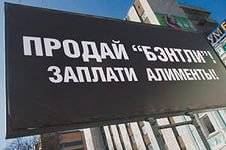 Развод ! Раздел имущества ! Алименты ! - ЮЦ "Правозащита"