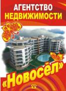 Комната. От агентства недвижимости (посредник)