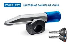 Блокираторы рулевого вала.