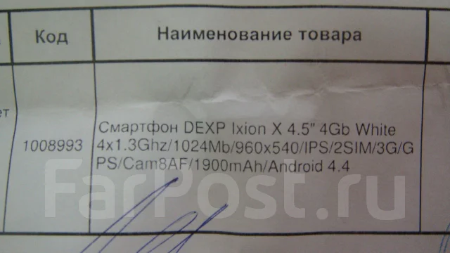 DEXP Ixion ES 4.5. �/� ����