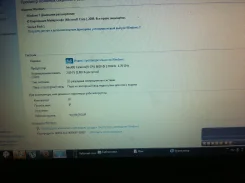 Asus X55A. 133,0����, ��� 2048 ��, ���� 500���, WiFi, Bluetooth, ����������� �� 4��. ����