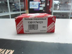 ������ �������� ��������� ����� �� Toyota 4SFE 13011-74121 ����