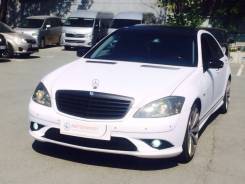 Mercedes-Benz S-Class. С водителем