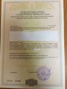 Продам земельный участок 10 соток в районе Синей сопки г. Владивосток. 1 000 кв. м., собственность, от частного лица (собственник)