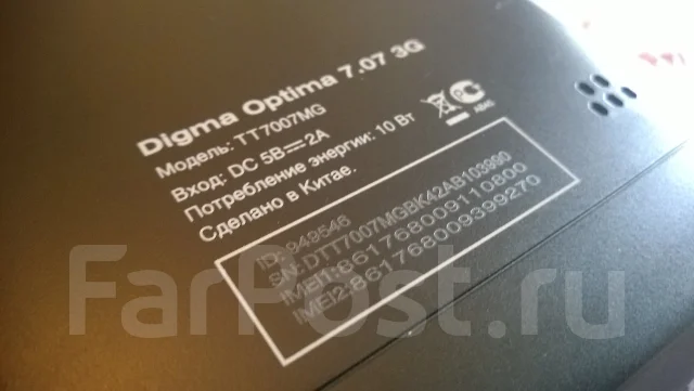 Digma Optima 7.07 3G ����