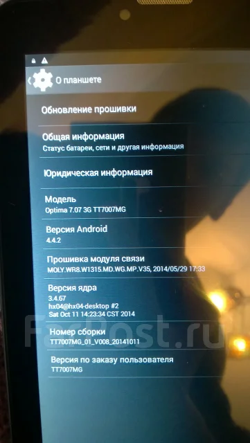 Digma Optima 7.07 3G ����