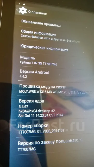 Digma Optima 7.07 3G ����