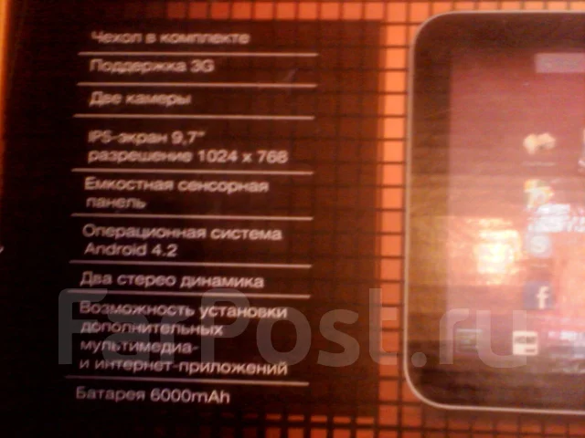 Digma IDxD 10 3G ����