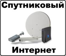 Установка бытового оборудования.