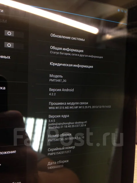 Prestigio MultiPad 4 Quantum 7.85 3G 8Gb ����