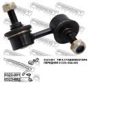 Стойка стабилизатора. Honda: Element, CR-V, FR-V, Edix, Civic Hybrid, Stream, Civic, Civic Ferio, Integra Двигатели: K20A4, K20A5, K24A1, N22A2, D17A2...