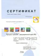 Мастер кузовного цеха. Высшее образование, опыт работы 22 года