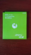 Jiayu. ����� ����