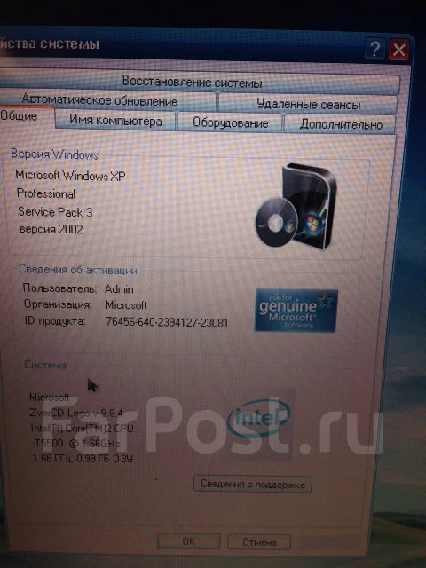 Sony VAIO VGN. 1,7����, ��� 1024 ��, ���� 120���, WiFi: 1, Bluetooth: 1, ����������� �� 3��. ����