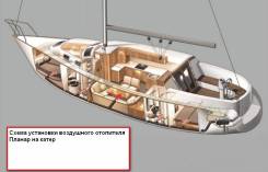 Продажа, установка, ремонт воздушных и жидкостных отопителей для катеров