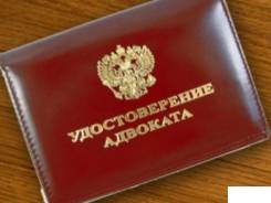Оформим землю, дом, постройки. Споры в суде. Опытные Адвокаты
