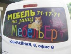 Реклама на автомобиле