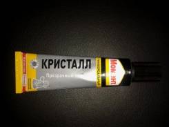 Клей.