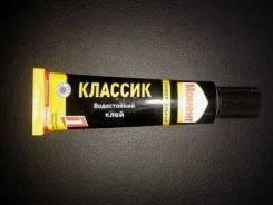 Клей.