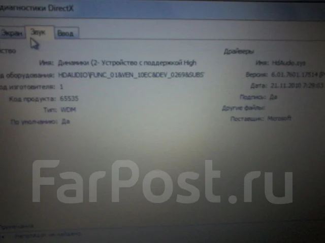 Asus X54C. WiFi: 1 ����
