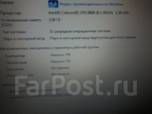 Asus X54C. WiFi: 1 ����