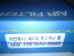 ������ ��������� Hyundai 28113-2D000 ����