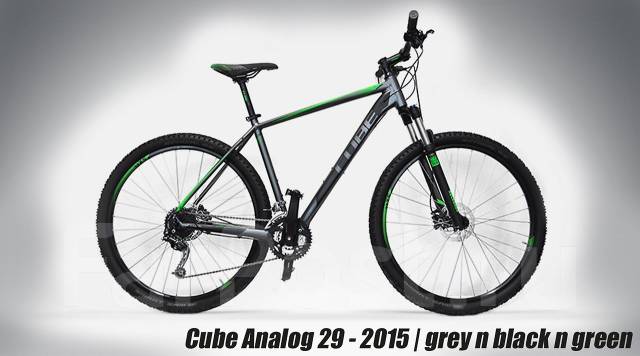 cube analog 29 2015