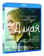 Дикая (Blu-Ray)