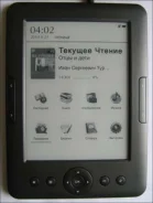 DNS AirBook EB602 ����