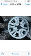 Bridgestone Glitzer. x15" ����