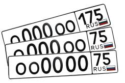 Изготовление дубликатов гос. номеров в Чите. Нагорная 109