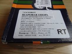 Шаровая опора. Daewoo Sens Chevrolet Lanos